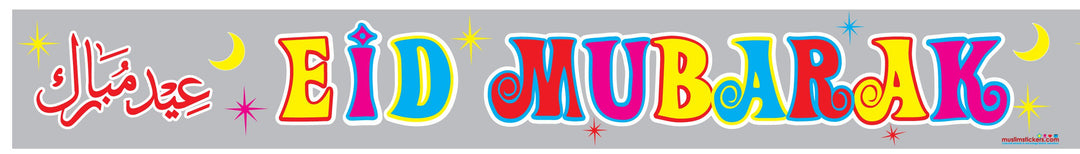 EID MUBARAK PARTY BANNER- G