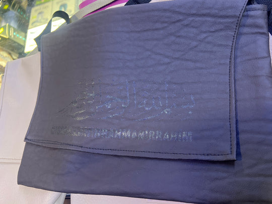 Quran Book Cover/ Juzdan Bag - Medium