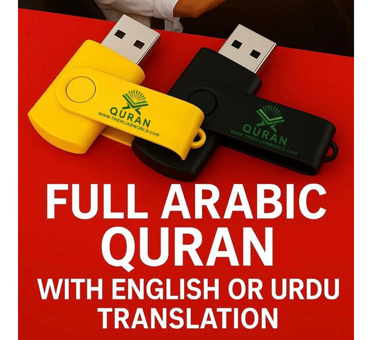 Safar Ki Dua / Travel Prayer Adopter