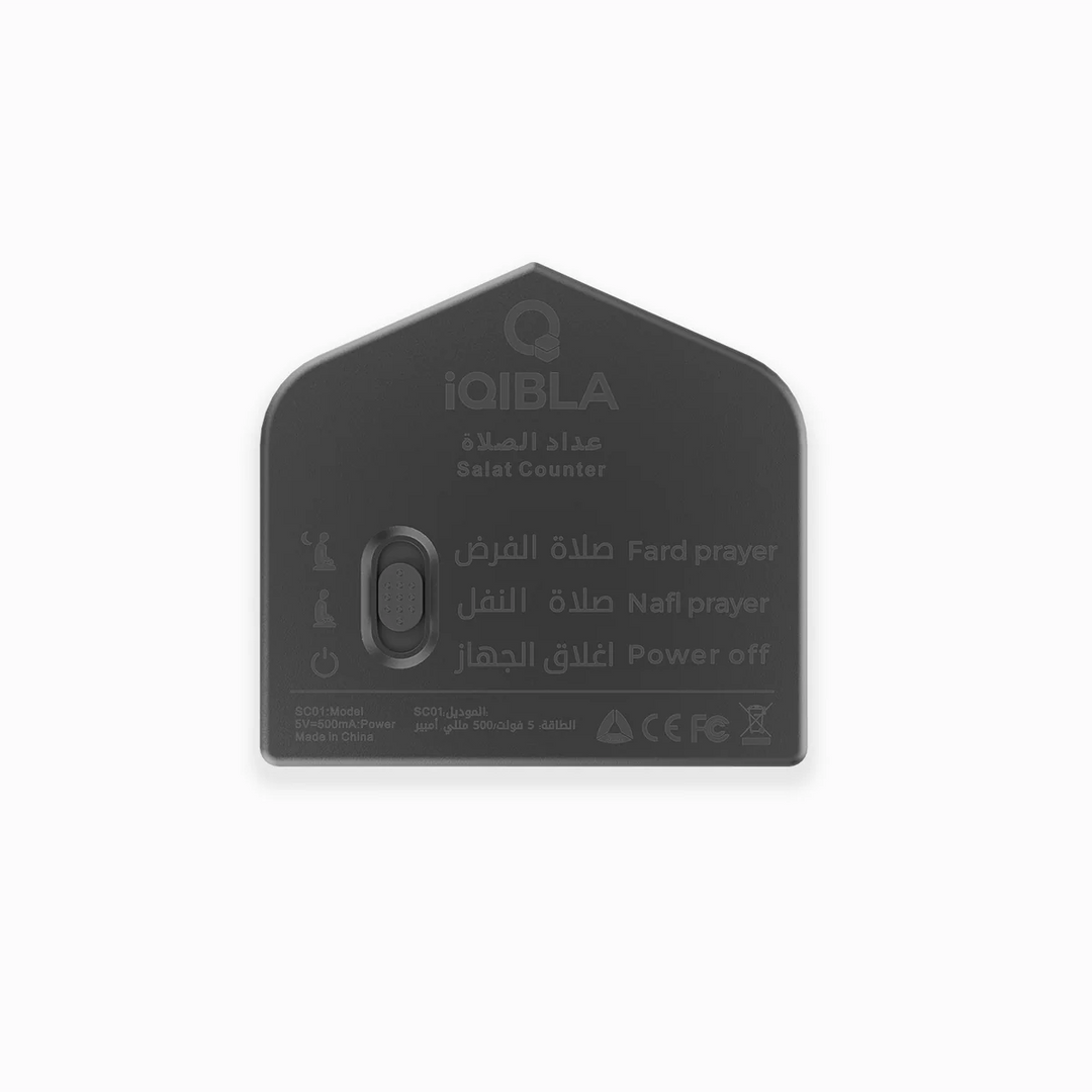 iQIBLA Rakat Salat Counter