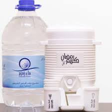 Mini Zam Zam  Dispenser