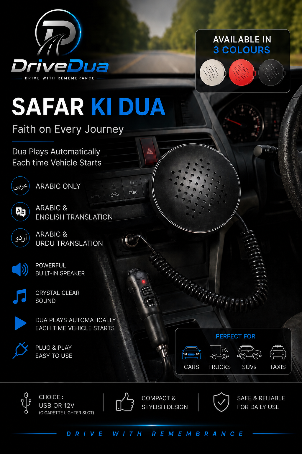 DriveDua™ – Safar Ki Dua Auto Player Travel Prayer For Vehicles
