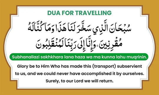 DriveDua™ – Safar Ki Dua Auto Player Travel Prayer For Vehicles