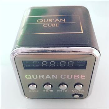 MINI QURAN CUBE SPEAKER