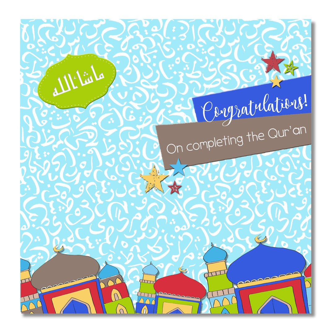 Completing Quran Islamic Greeting Cards ILM03