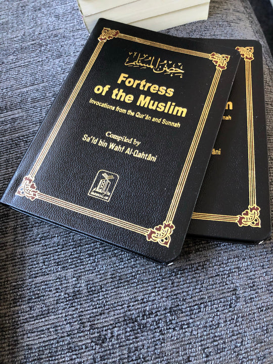 Pocket size Fortress Of the Muslim pocket Size