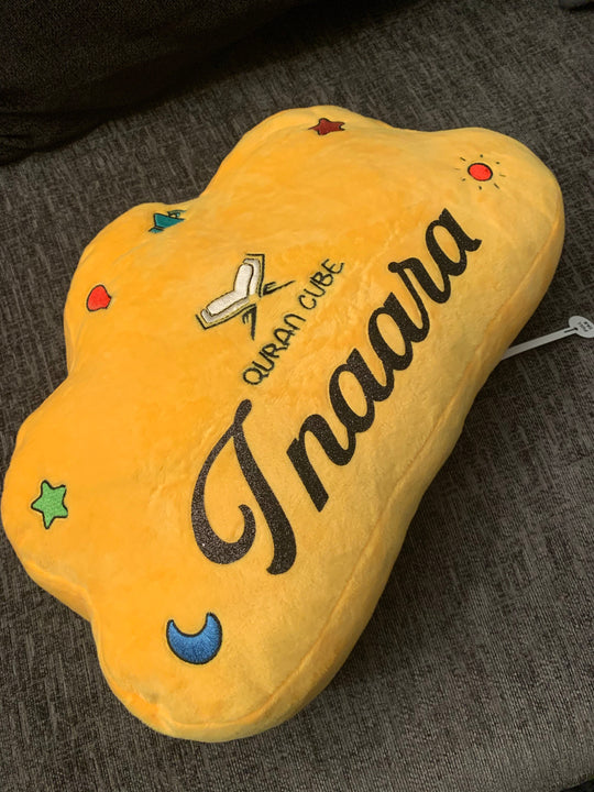 Quran Dua Blue Cloud Pillow - Personalised Option