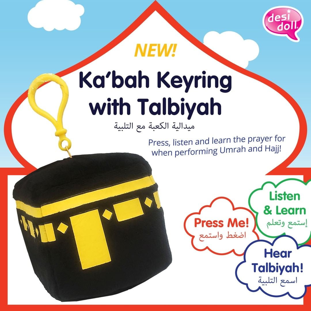 Ka’bah Keyring with Talbiyah