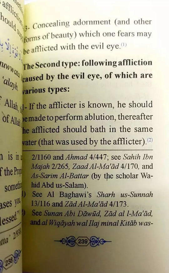 Supplications & Treatment with Ruqyah from the Qur'an and the Sunnah