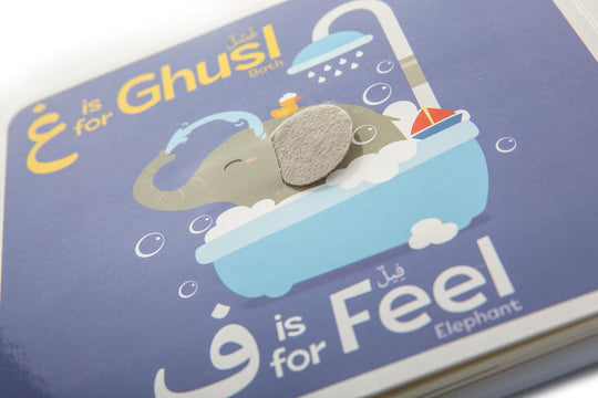 My Touch and Feel Alif Baa Taa Book