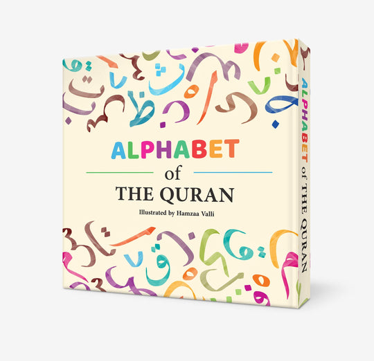 Alphabet of the Quran Electronic sound Book- Hard Back