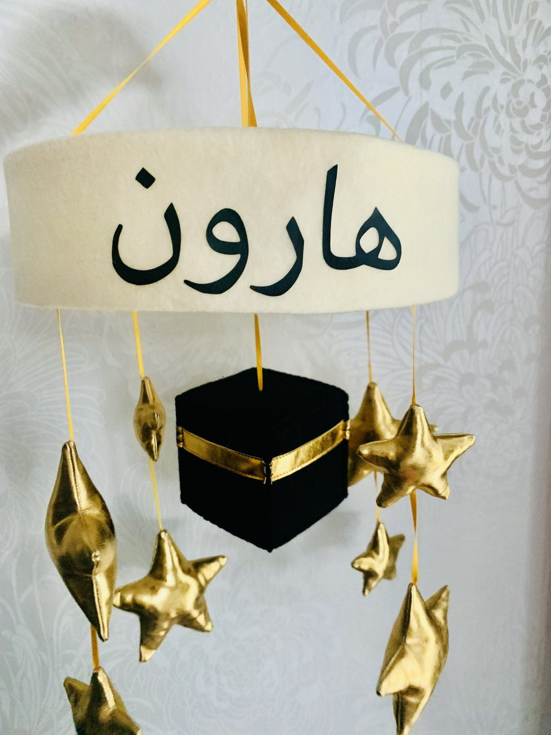 BABY COT MOBILE KD- Quran Cube