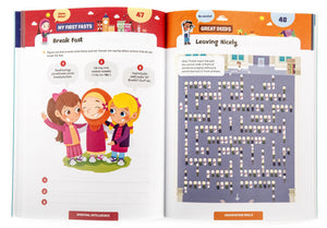 Ramadan Activity Book -8 years +