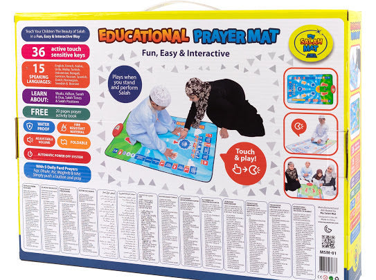 Electric Prayer Mat : Kids  Interactive Prayer Mat