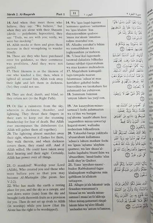 THE NOBLE QURAN: Arabic with English Transliteration