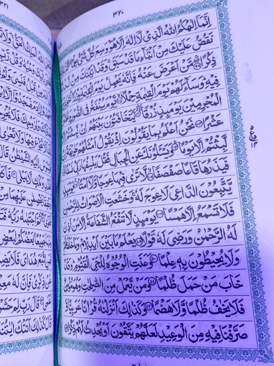 Quran with Matching velvet Case