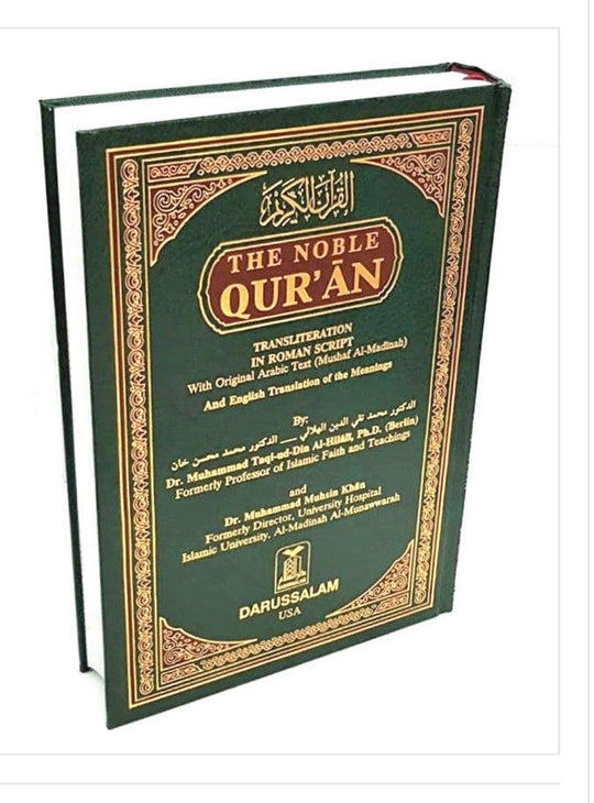 THE NOBLE QURAN: Arabic with English Transliteration