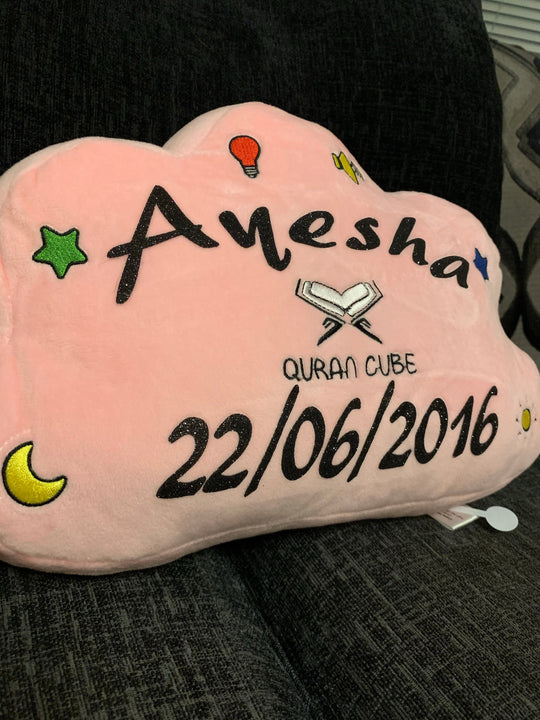 Quran Dua Blue Cloud Pillow - Personalised Option