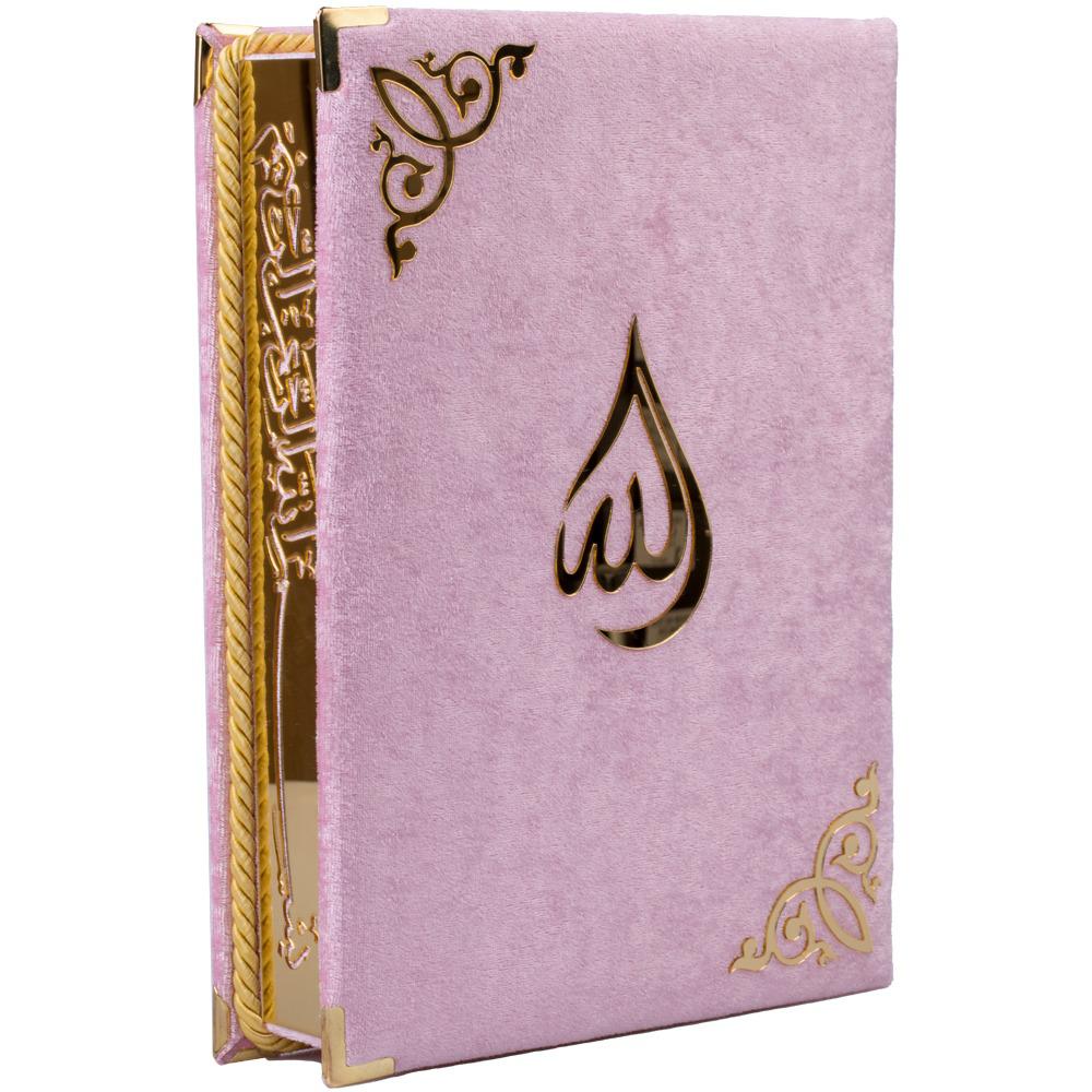 Personalised Velvet Quran with Matching Case