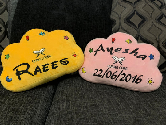 Quran Dua Yellow Cloud Pillow  - Personalised option