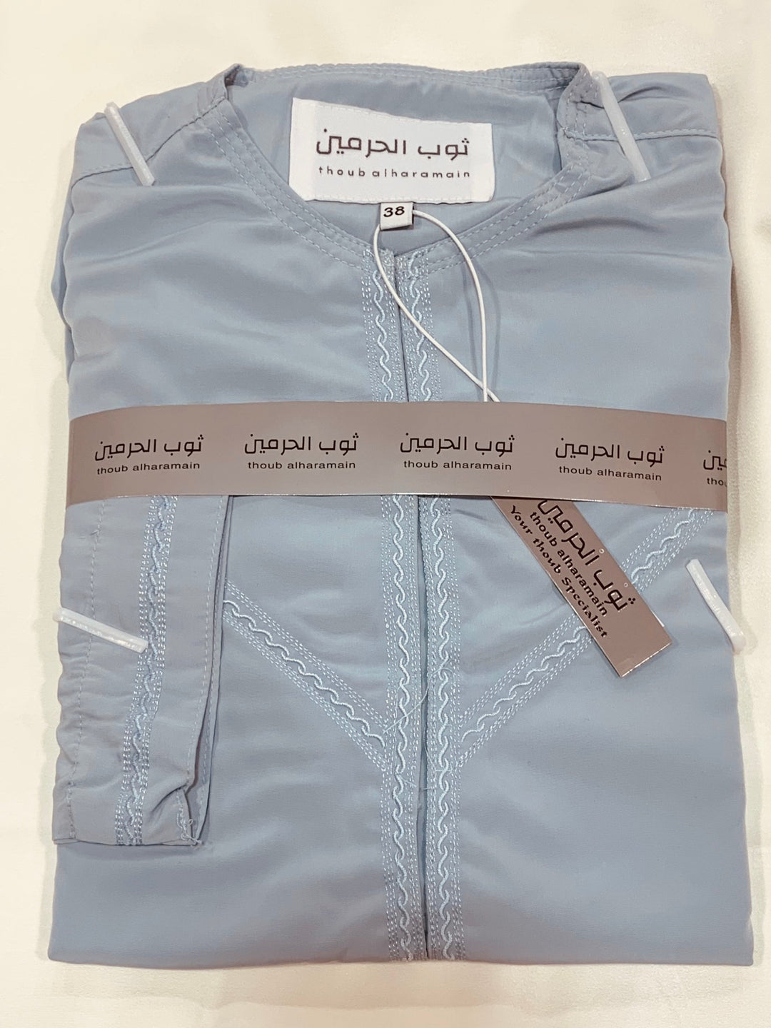 Emirati Embroidered Thobe/Jubba