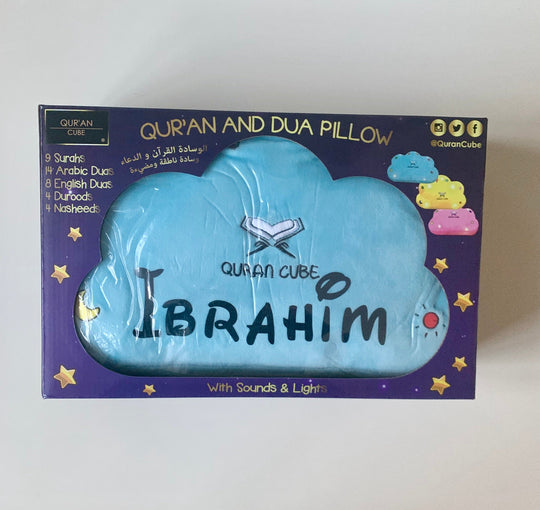 Quran Dua Blue Cloud Pillow - Personalised Option