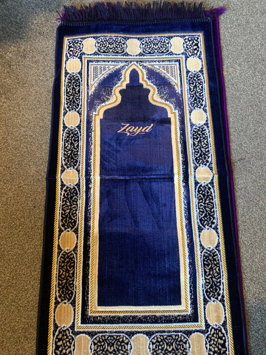 Bordered Kids Medium Prayer Mat matching Adults - kids  W1020 MIX