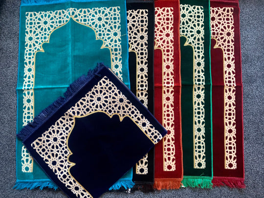Geometric Prayer Mats- Personalise Option