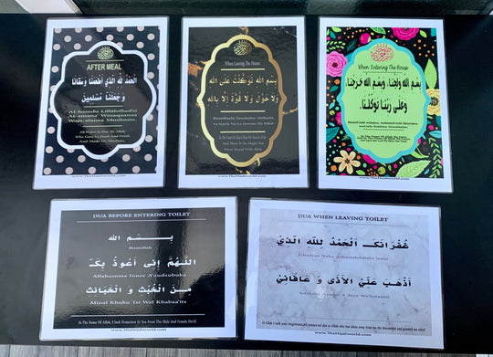 Essential Dua Poster of 5 - Black