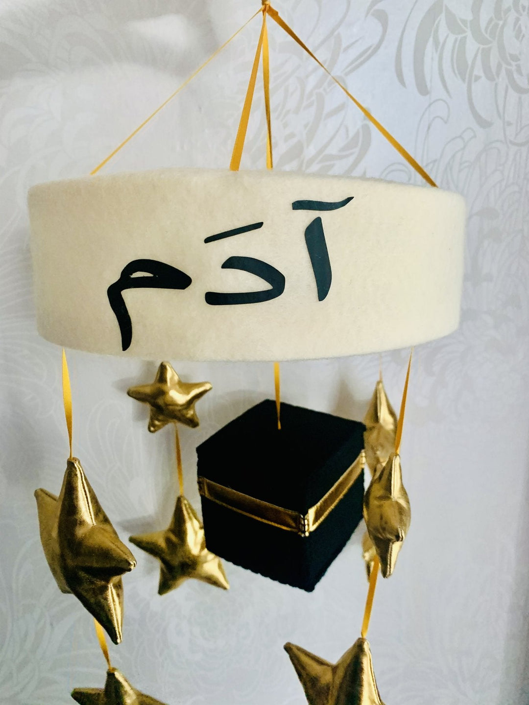 BABY COT MOBILE KD- Quran Cube