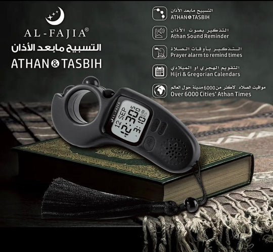 Handheld Digital Azan Tasbih Dhikr Beads