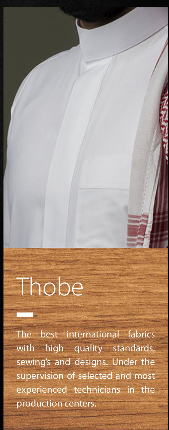 AL ASEEL PREMIUM THOBE - Light  Beige