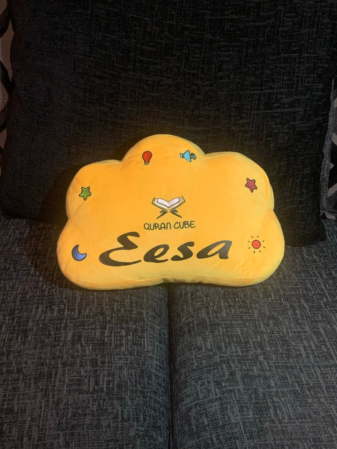 Quran Dua Yellow Cloud Pillow  - Personalised option