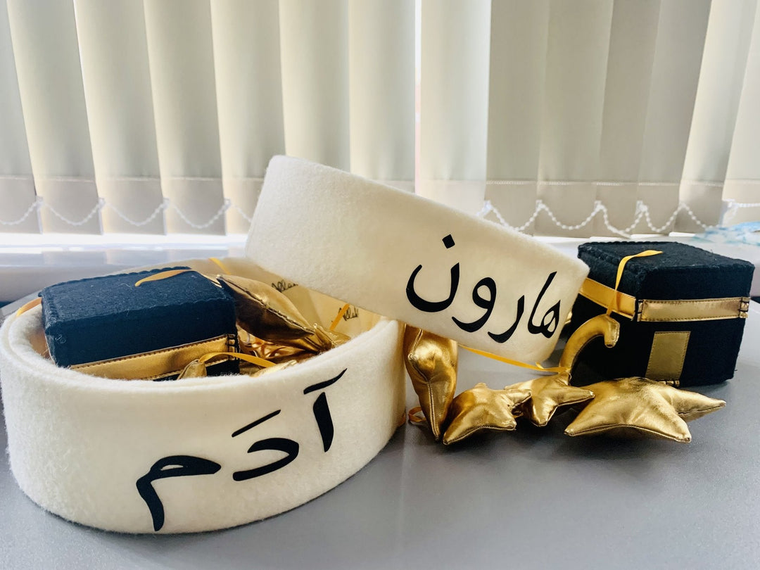 BABY COT MOBILE KD- Quran Cube
