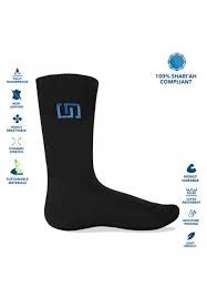 The Unisex Wudu Socks- Black or Grey