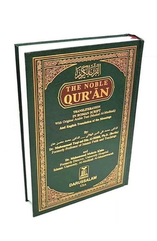 THE NOBLE QURAN: Arabic with English Transliteration