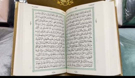 Personalised Velvet Quran with Matching Case