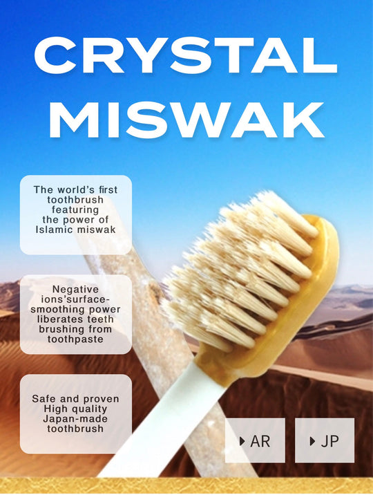 Exclusive Miswak Crystal ToothBrush